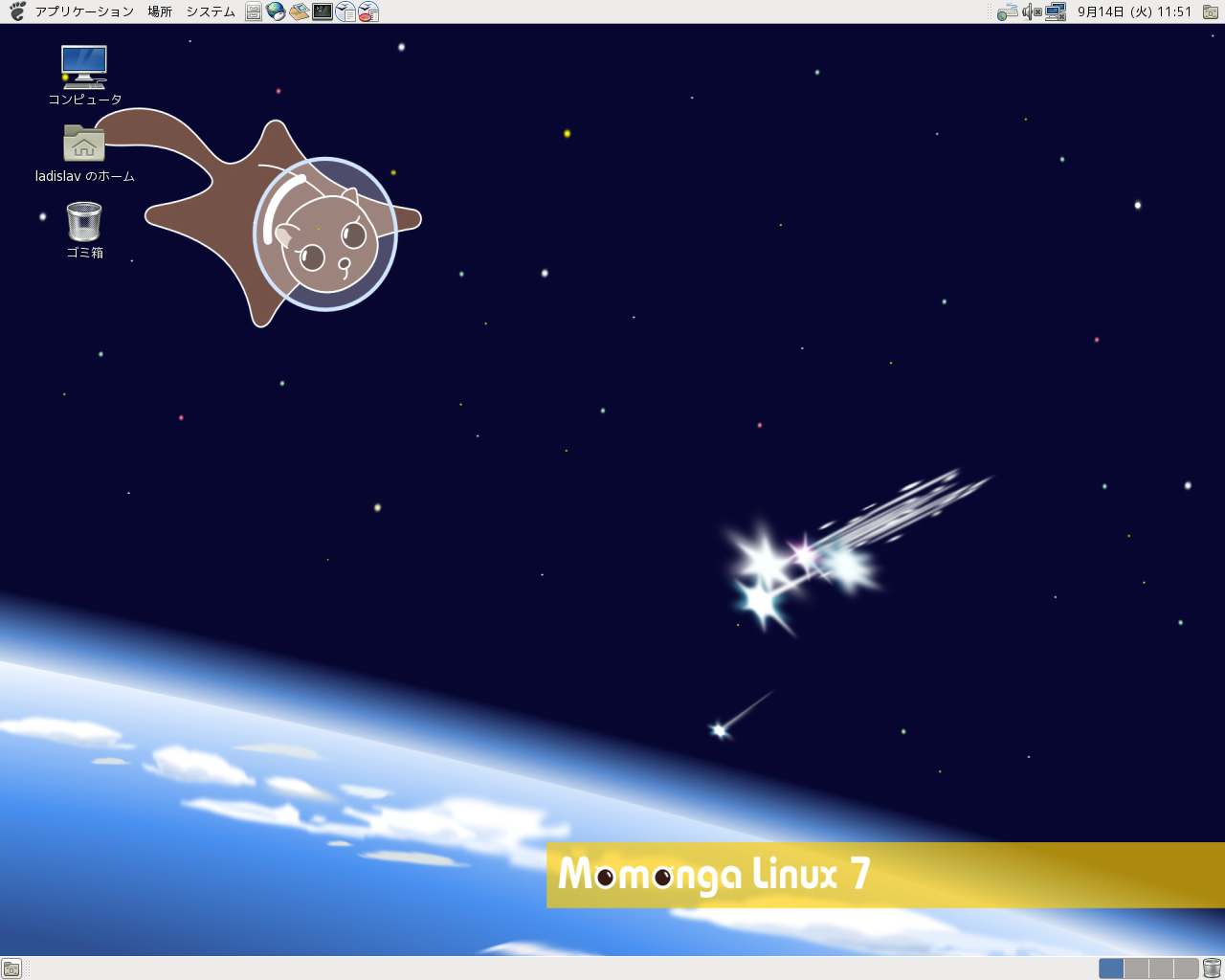 Скриншот Momonga Linux