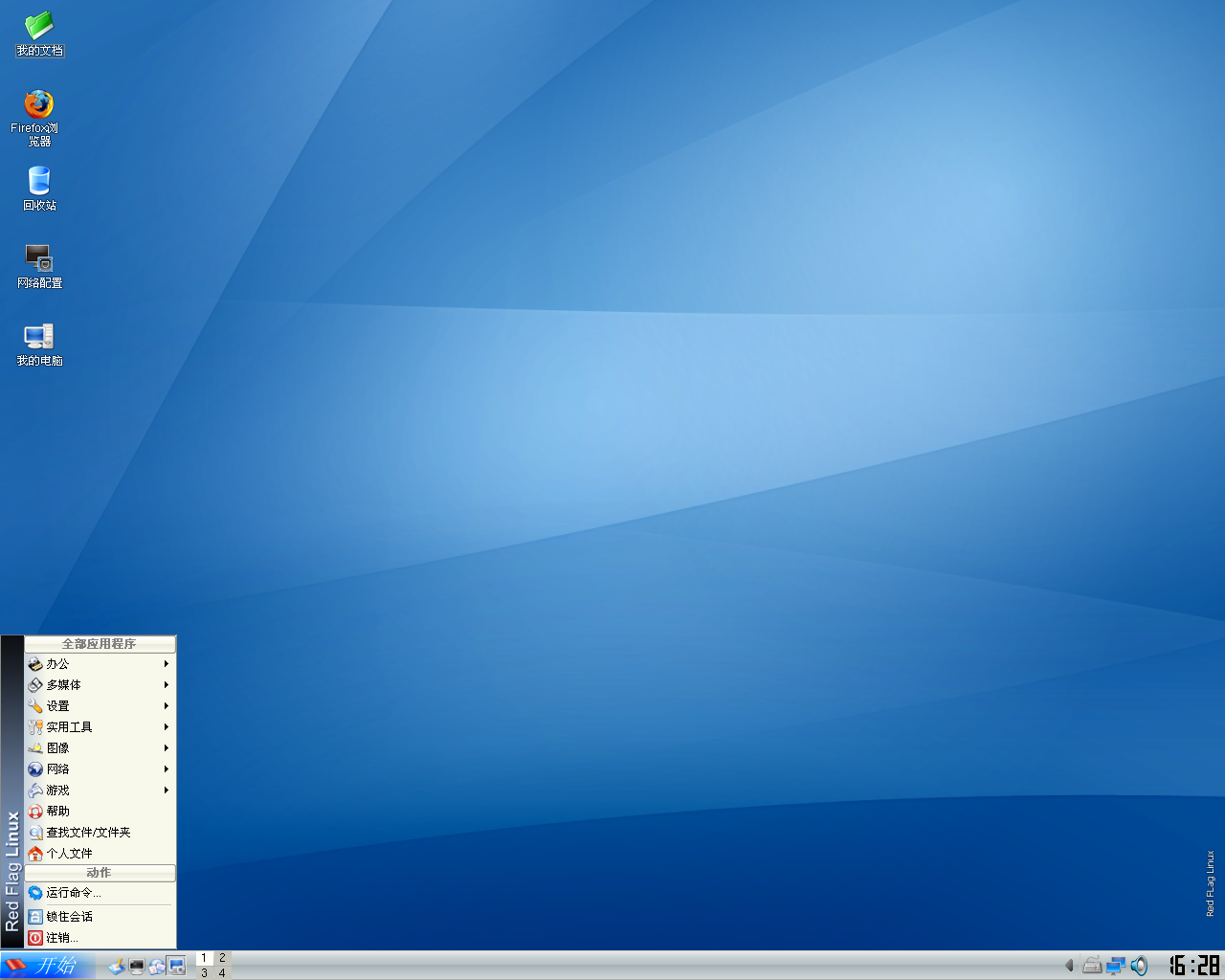 Скриншот Red Flag Linux