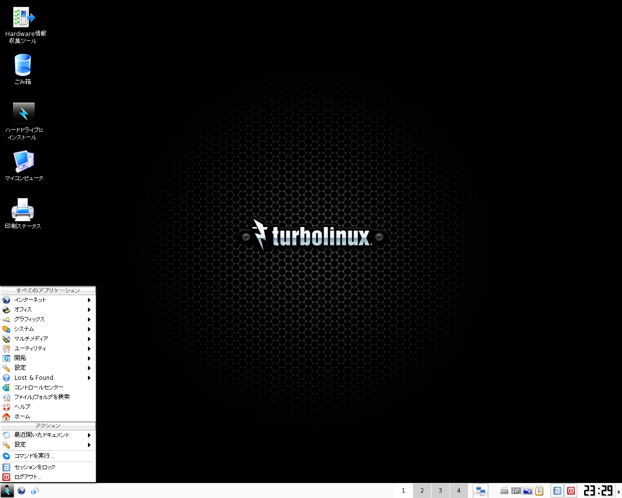Скриншот Turbolinux