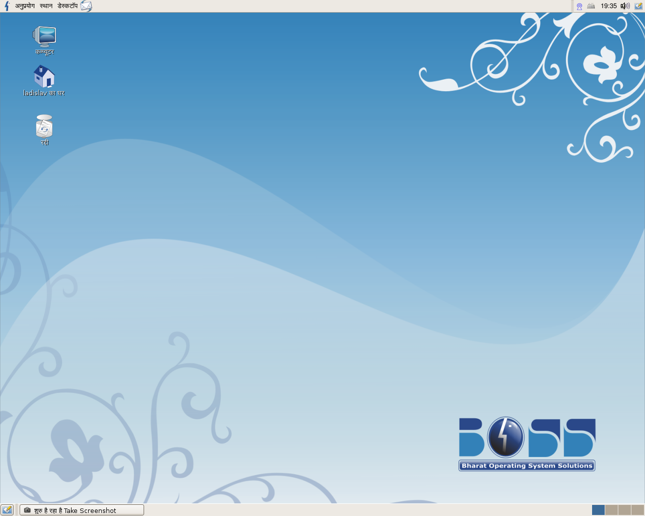 Скриншот BOSS GNU/Linux