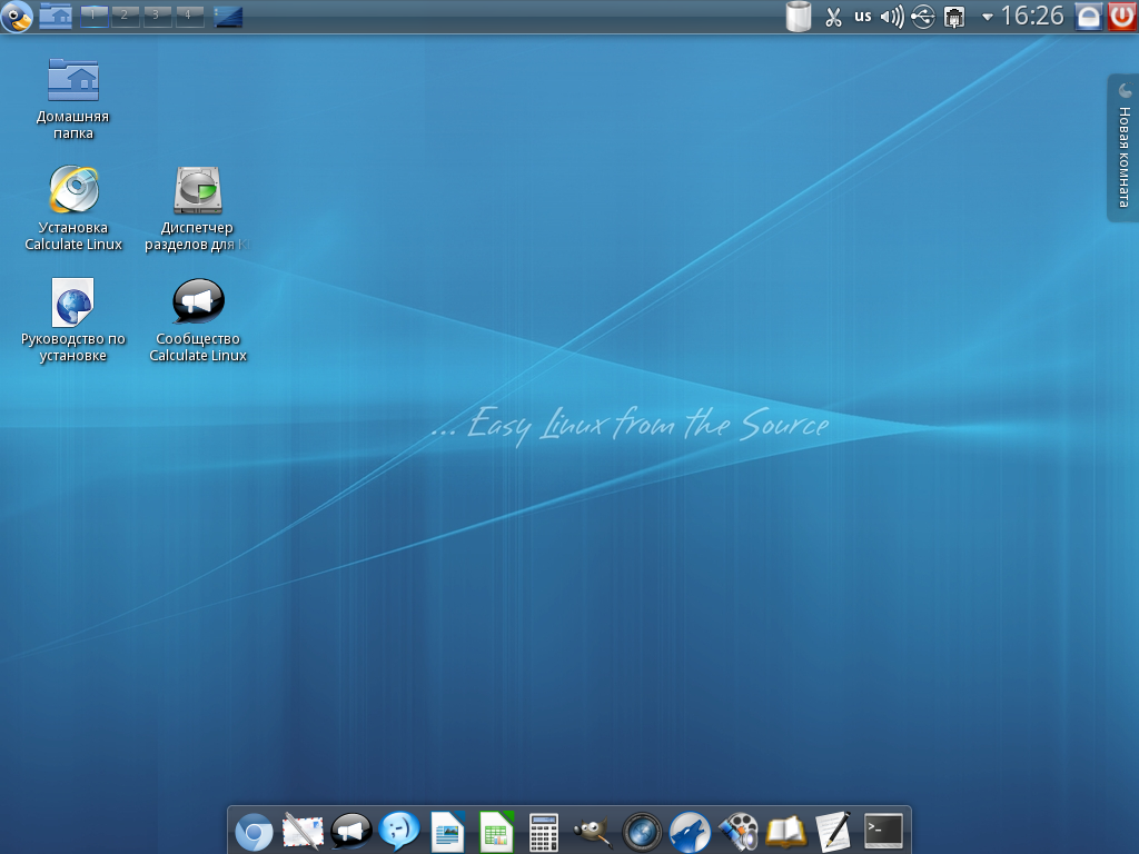 Новая версия 32. Linux Операционная система. Линекс Операционая система. Как выглядит Операционная система Linux. Линукс Операционная система Интерфейс последнее.